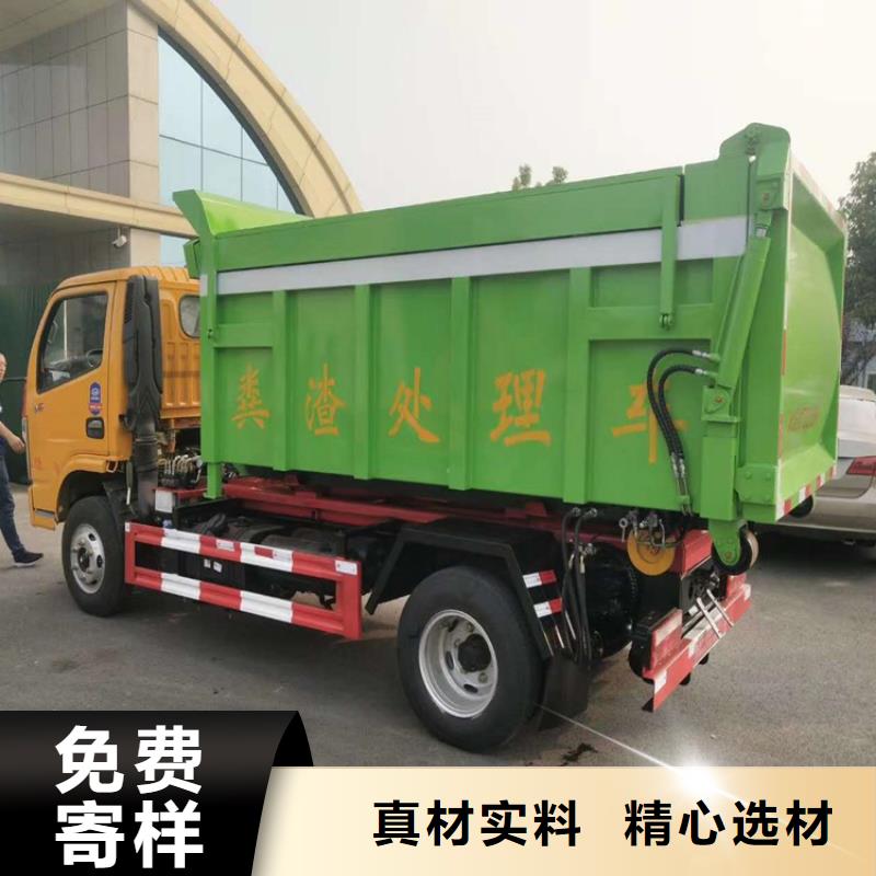 勾臂式粪污垃圾车吸污吸粪车服务始终如一