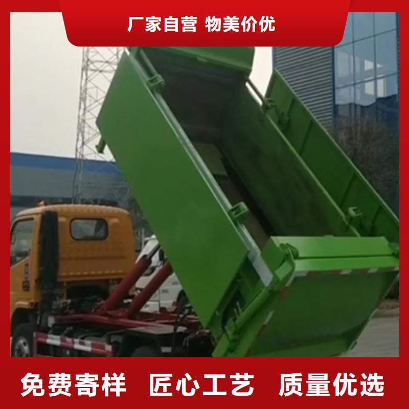 勾臂式糞污垃圾車一站式供應