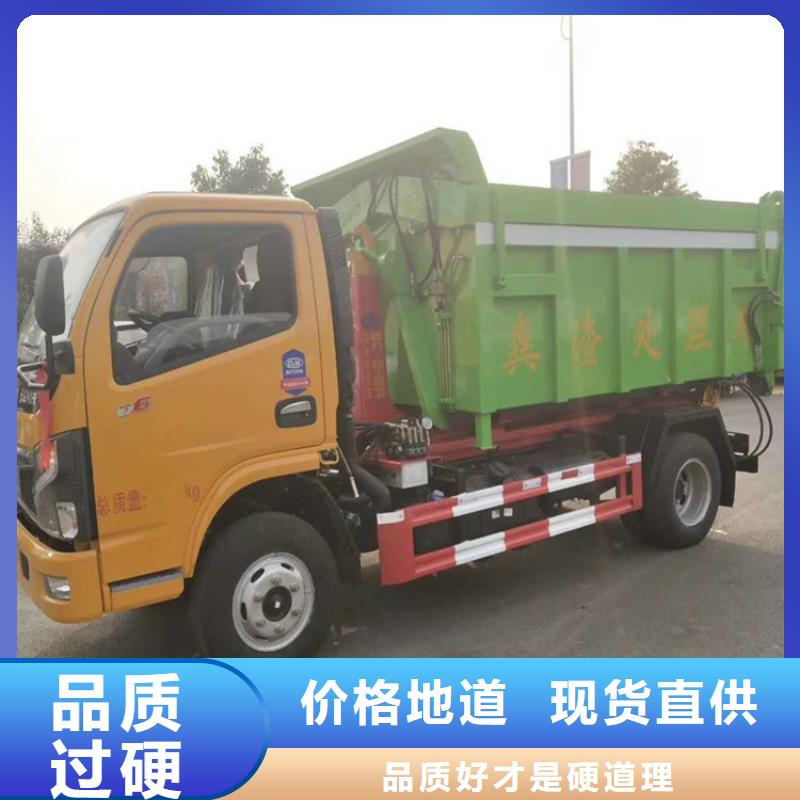 勾臂式粪污垃圾车粪污垃圾车货源直供
