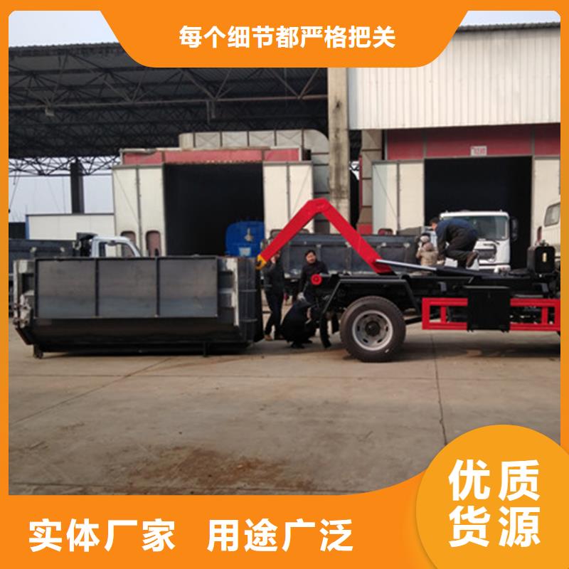 勾臂式糞污垃圾車糞污垃圾車廠家直銷售后完善