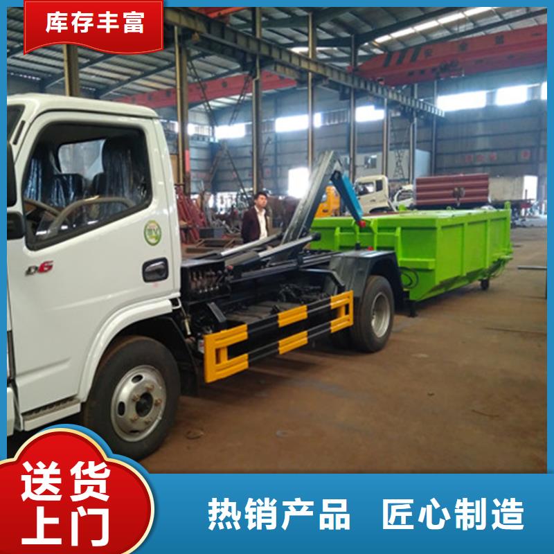 勾臂式糞污垃圾車免費(fèi)回電