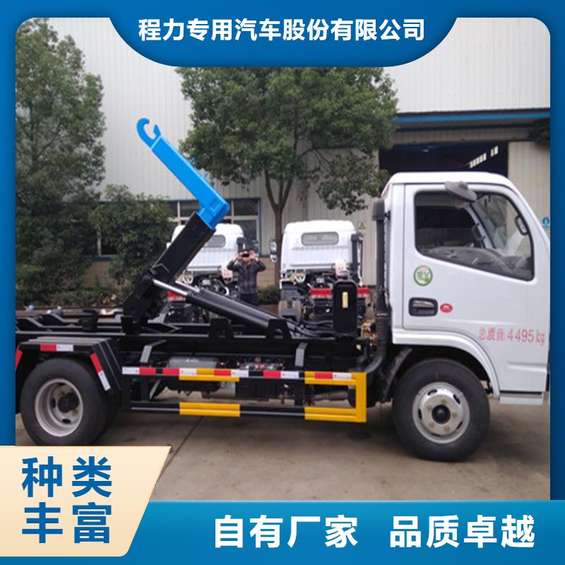  勾臂式粪污垃圾车应用范围广泛