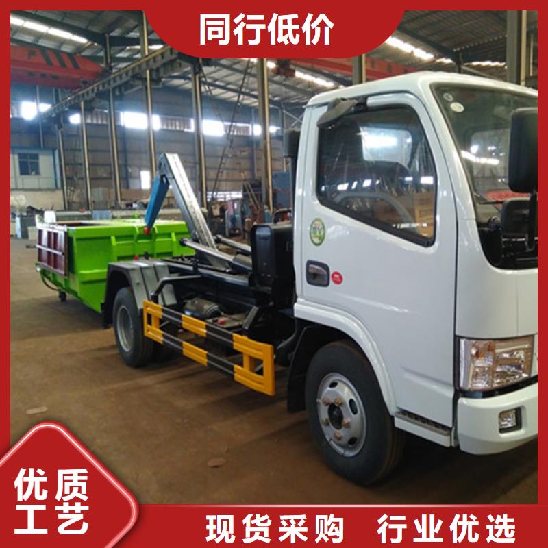  勾臂式糞污垃圾車采購無憂
