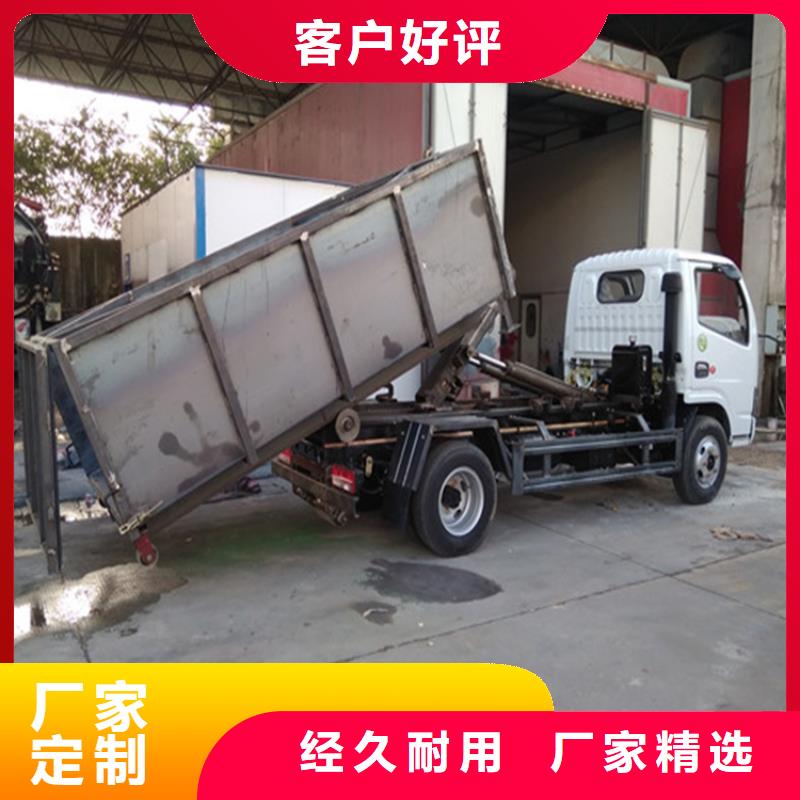 勾臂式粪污垃圾车勾臂粪污车好产品有口碑