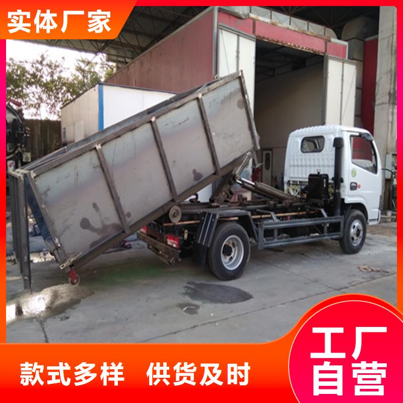  勾臂式粪污垃圾车可放心采购