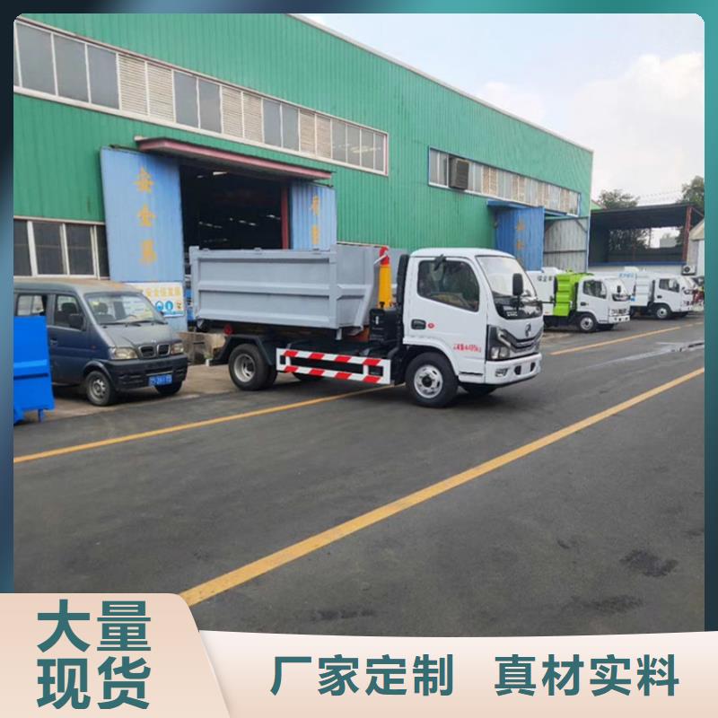 勾臂式糞污垃圾車可放心采購