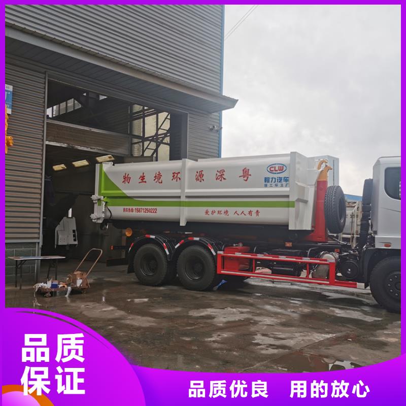 勾臂式粪污垃圾车_勾臂粪污车优良材质