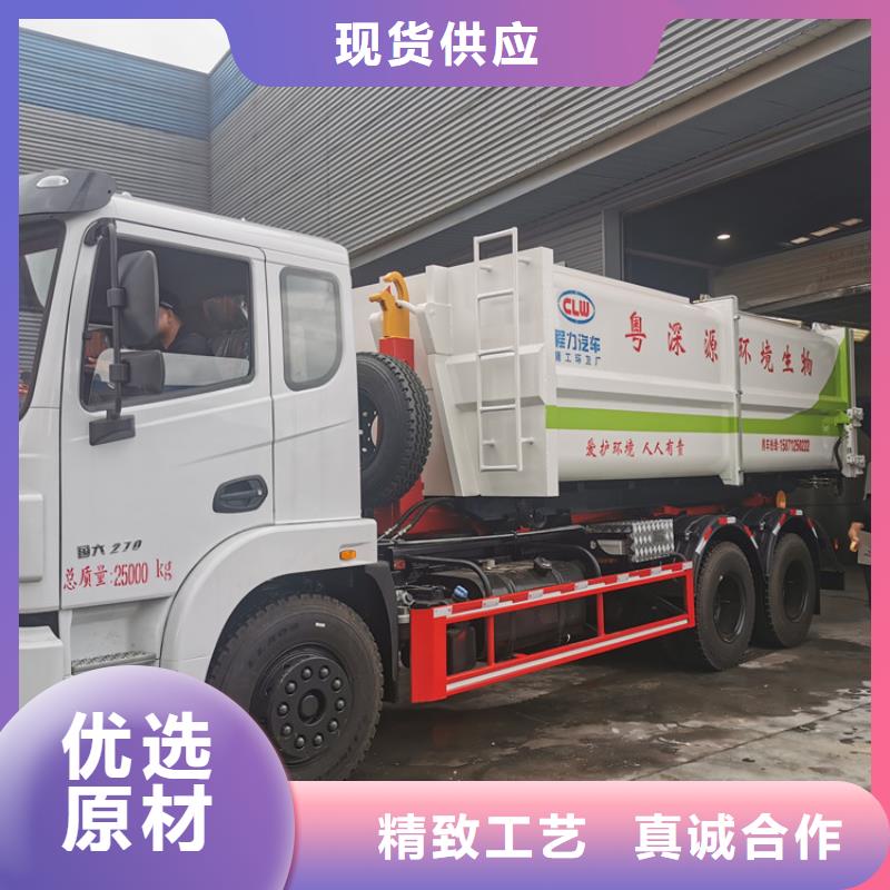 勾臂式糞污垃圾車(chē)勾臂糞污車(chē)細(xì)節(jié)決定品質(zhì)