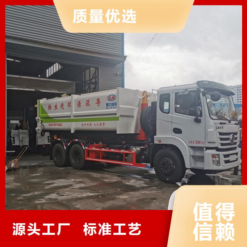  勾臂式糞污垃圾車資質(zhì)認(rèn)證