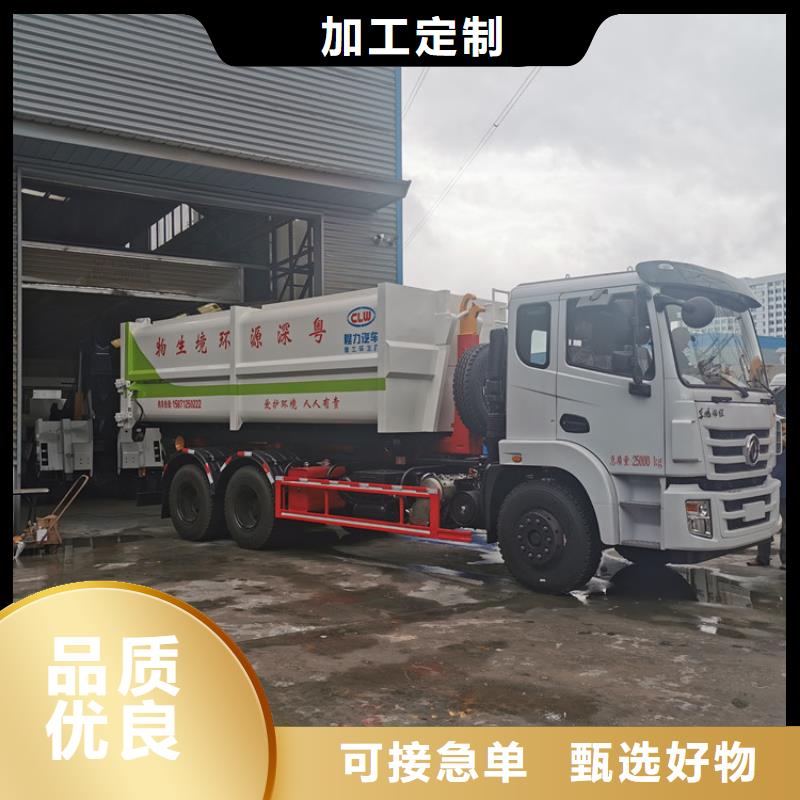 【勾臂式粪污垃圾车】哪里有卖洒水车的产品性能