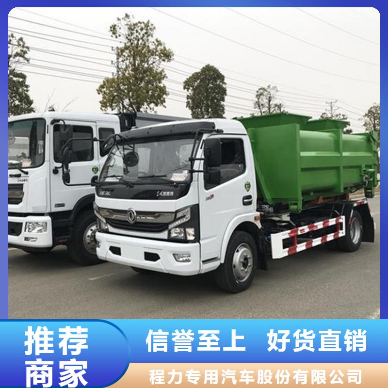  勾臂式粪污垃圾车应用范围广泛