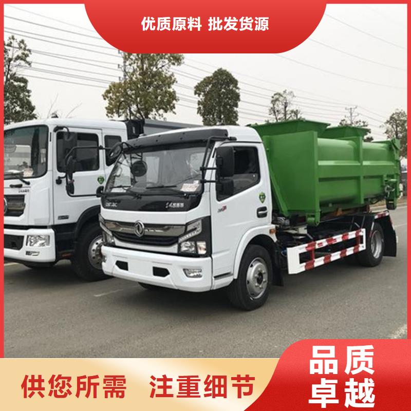 勾臂式糞污垃圾車出廠嚴格質檢