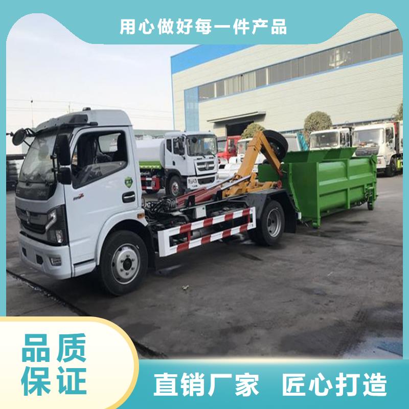 勾臂式粪污垃圾车_勾臂粪污车优良材质