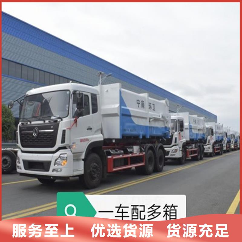  勾臂式糞污垃圾車一站式供應