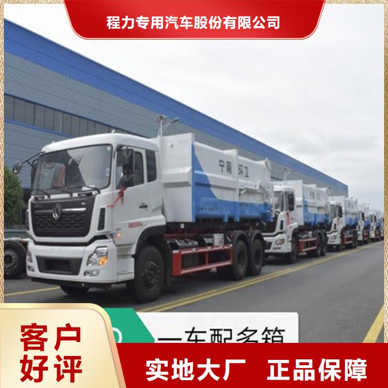 勾臂式糞污垃圾車【掃水車】做工精細