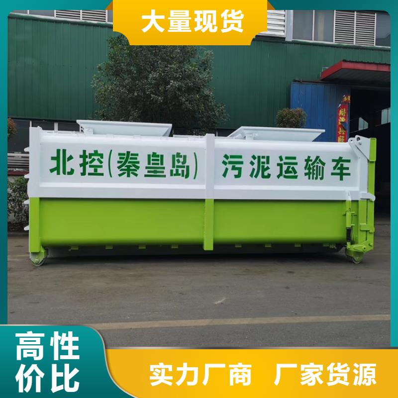 【勾臂式粪污垃圾车】哪里有卖洒水车的产品性能