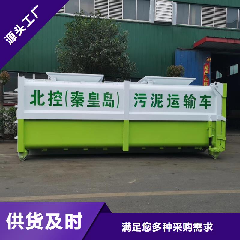 勾臂式粪污垃圾车多年厂家可靠