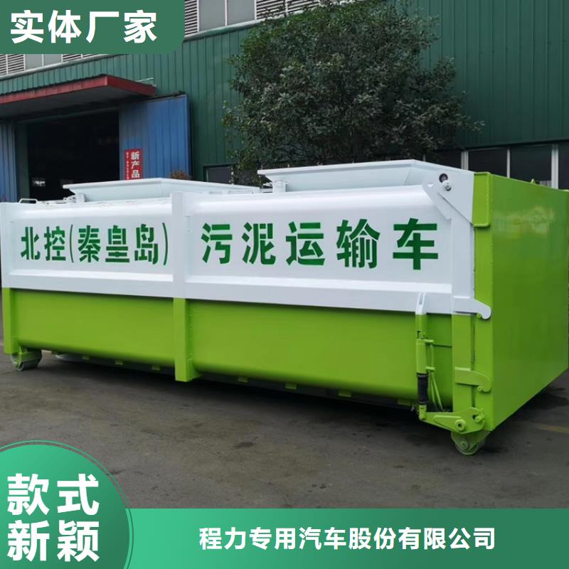 勾臂式糞污垃圾車【掃水車】做工精細