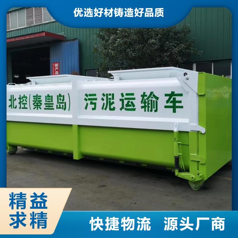 勾臂式糞污垃圾車吸污車誠信為本