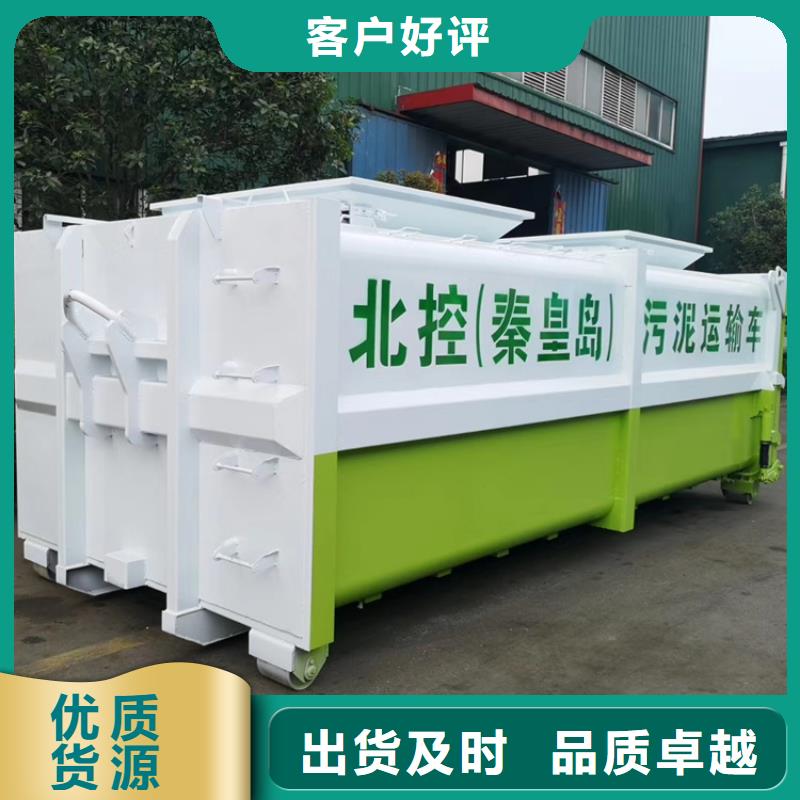 勾臂式粪污垃圾车实时报价
