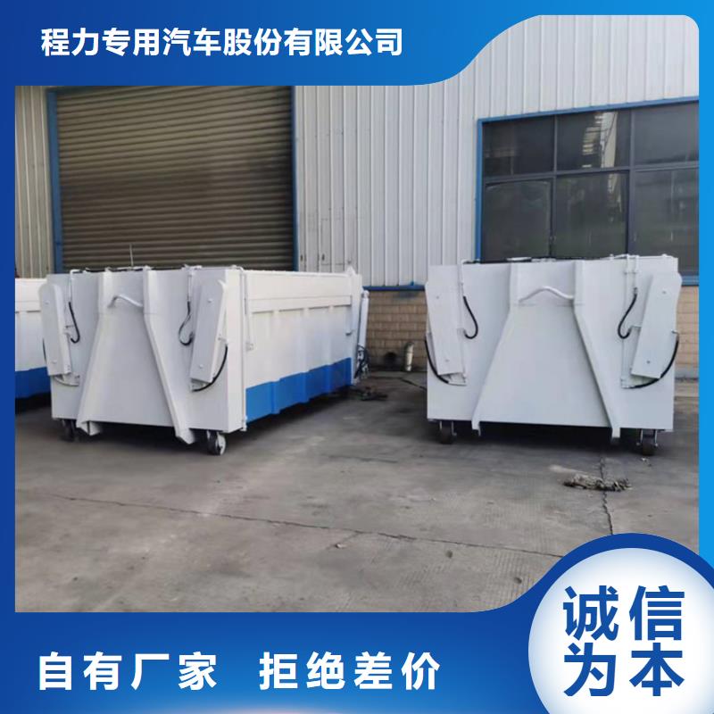  勾臂式糞污垃圾車一站式供應