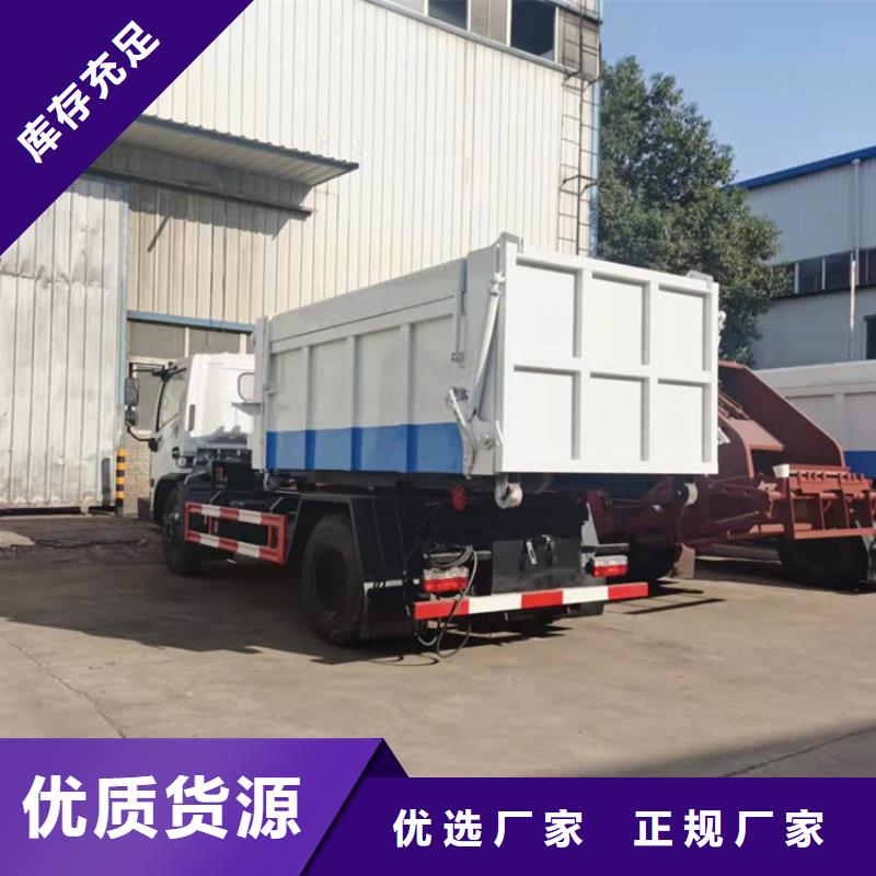 勾臂式粪污垃圾车满足客户需求