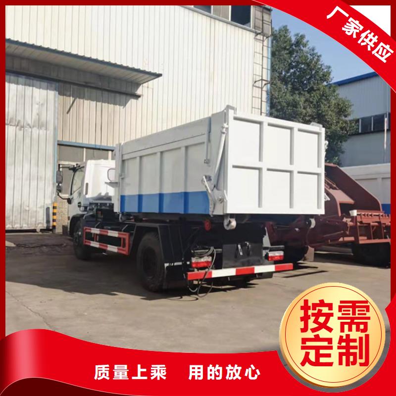 勾臂式粪污垃圾车勾臂粪污车好产品有口碑