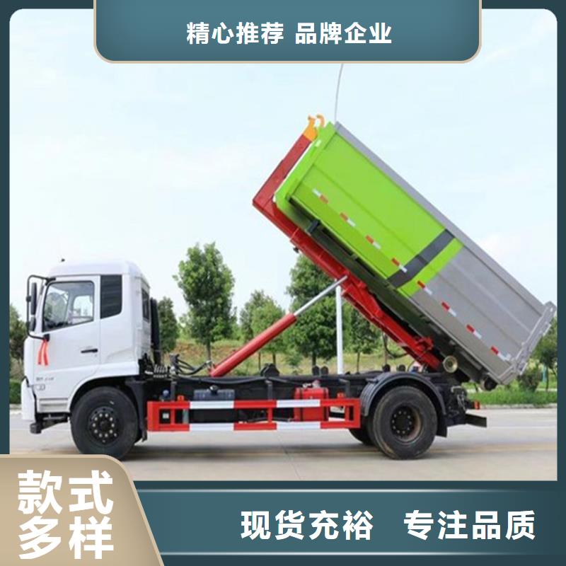  勾臂式糞污垃圾車資質(zhì)認(rèn)證