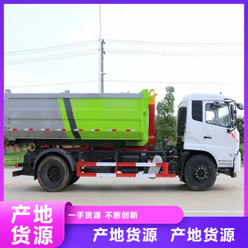 【勾臂式粪污垃圾车】哪里有卖洒水车的产品性能
