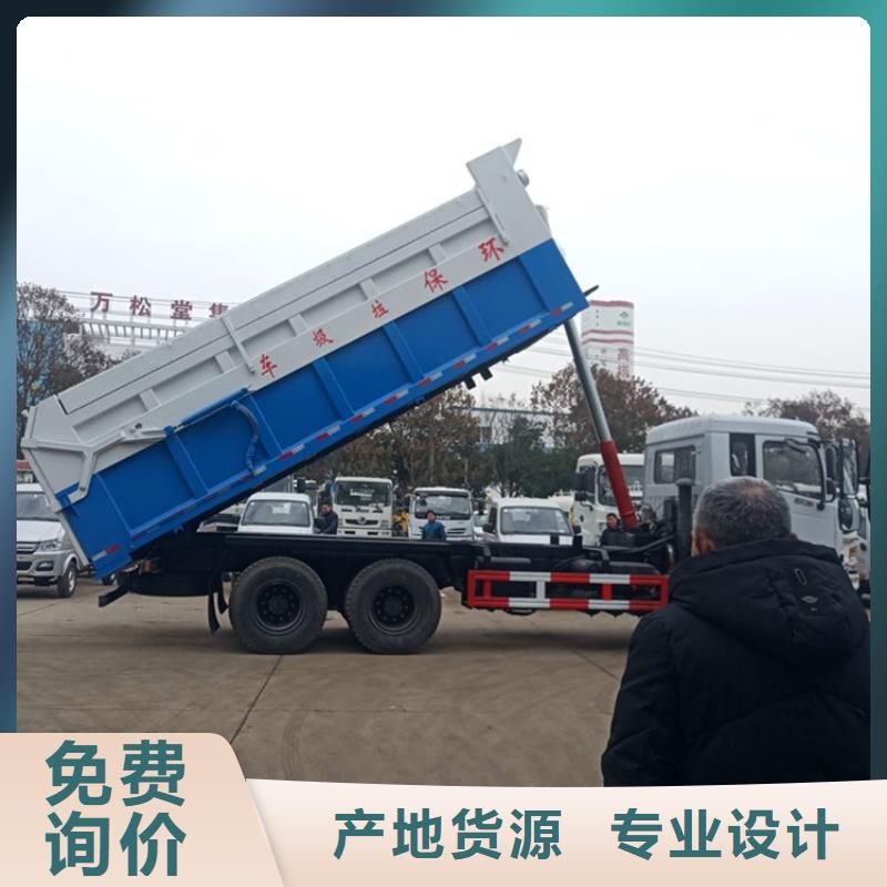 糞污轉(zhuǎn)運車實地大廠