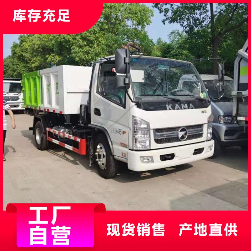 糞污轉運車現貨供應