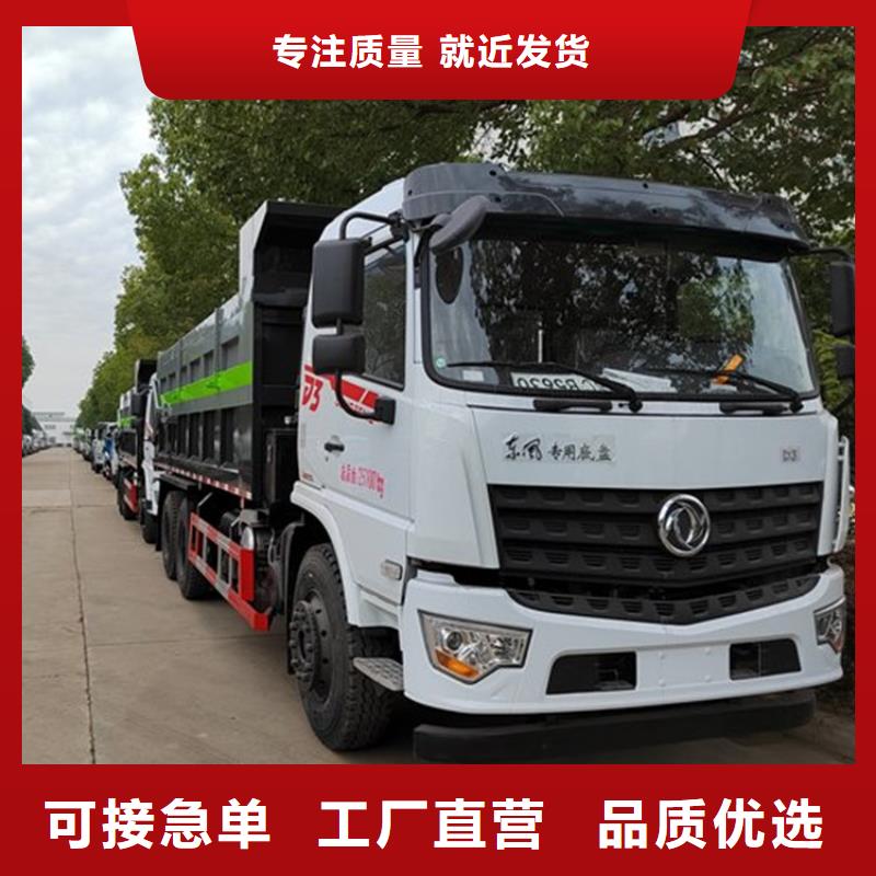 糞污轉(zhuǎn)運(yùn)車源頭廠家經(jīng)驗(yàn)豐富