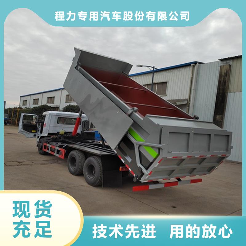 粪污转运车用品质赢得客户信赖