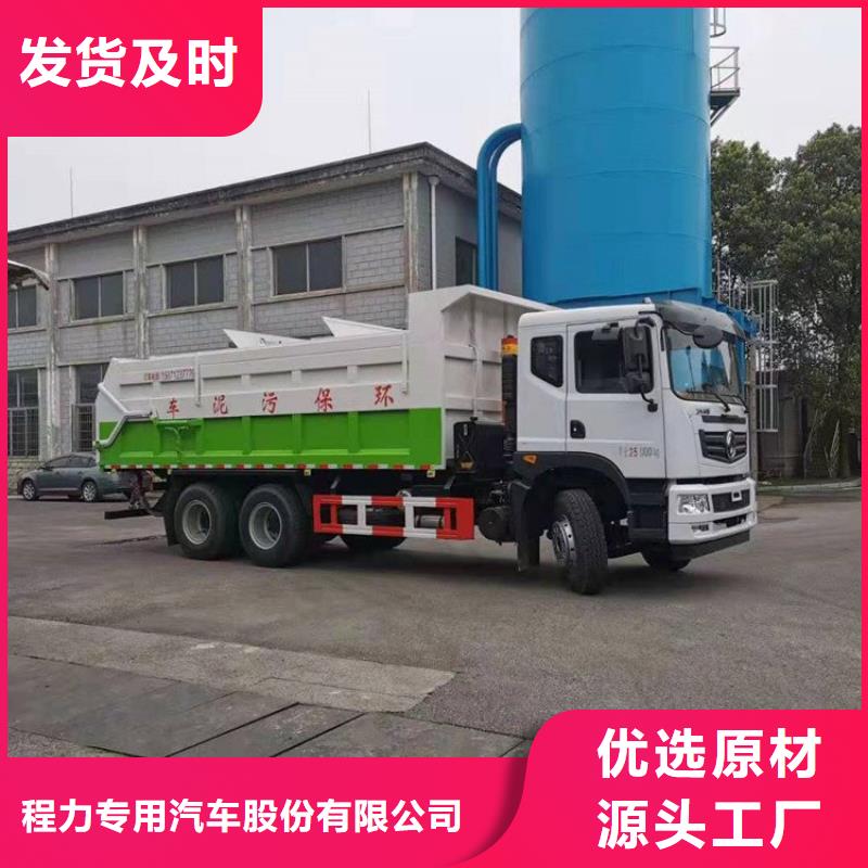 糞污轉(zhuǎn)運(yùn)車【糞污車】海量現(xiàn)貨直銷