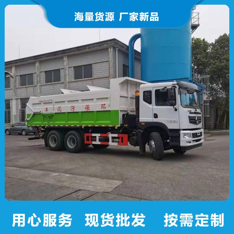 粪污转运车产地货源