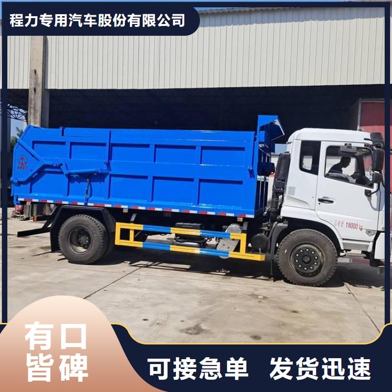 粪污转运车济南哪里有卖洒水车的好品质用的放心