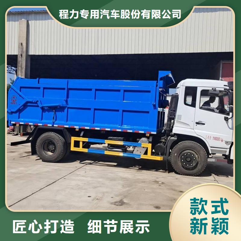 粪污转运车品质无所畏惧