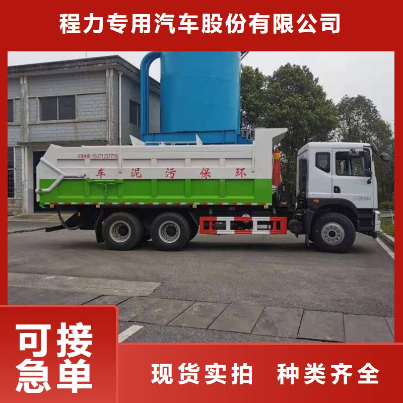 糞污轉運車糞污車現貨充足量大優惠