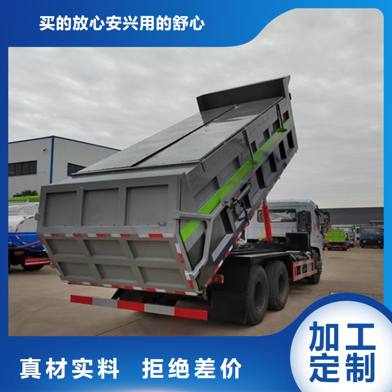  粪污转运车用好材做好产品