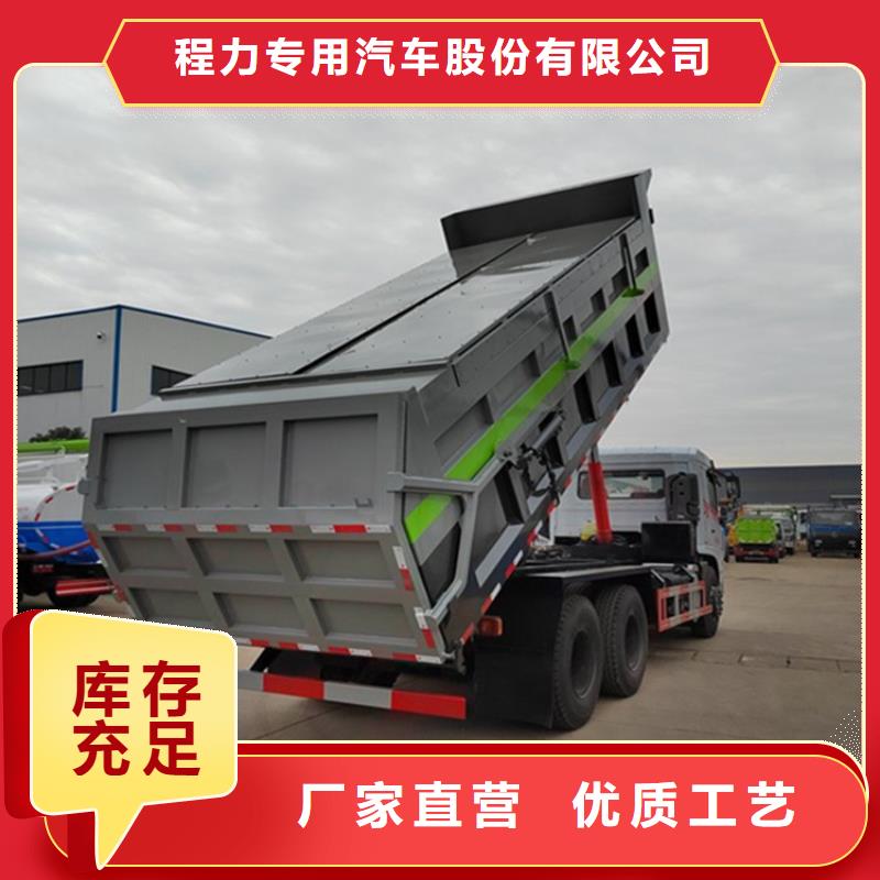 粪污转运车质优价廉