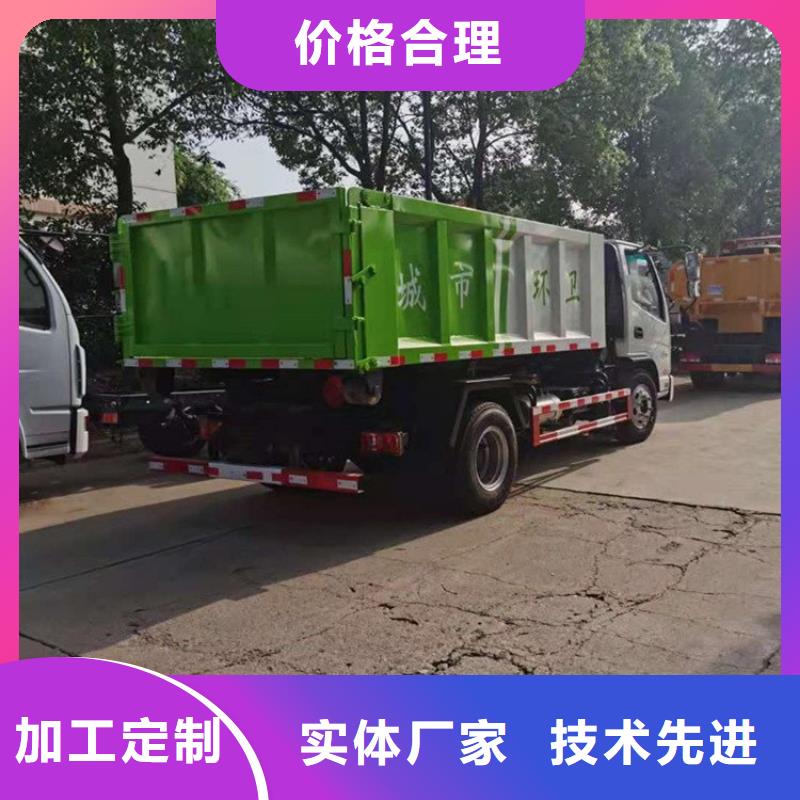 糞污轉(zhuǎn)運(yùn)車【糞污車】海量現(xiàn)貨直銷