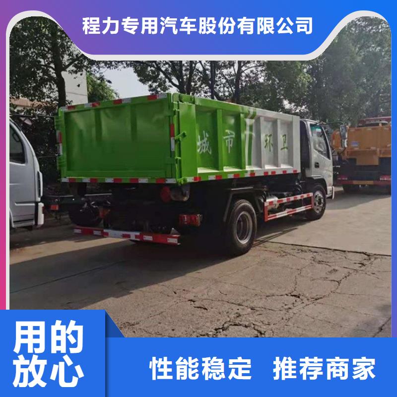 粪污转运车原厂制造