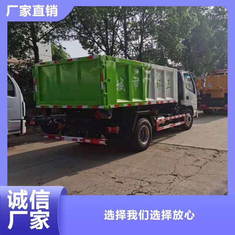 粪污转运车产地厂家直销