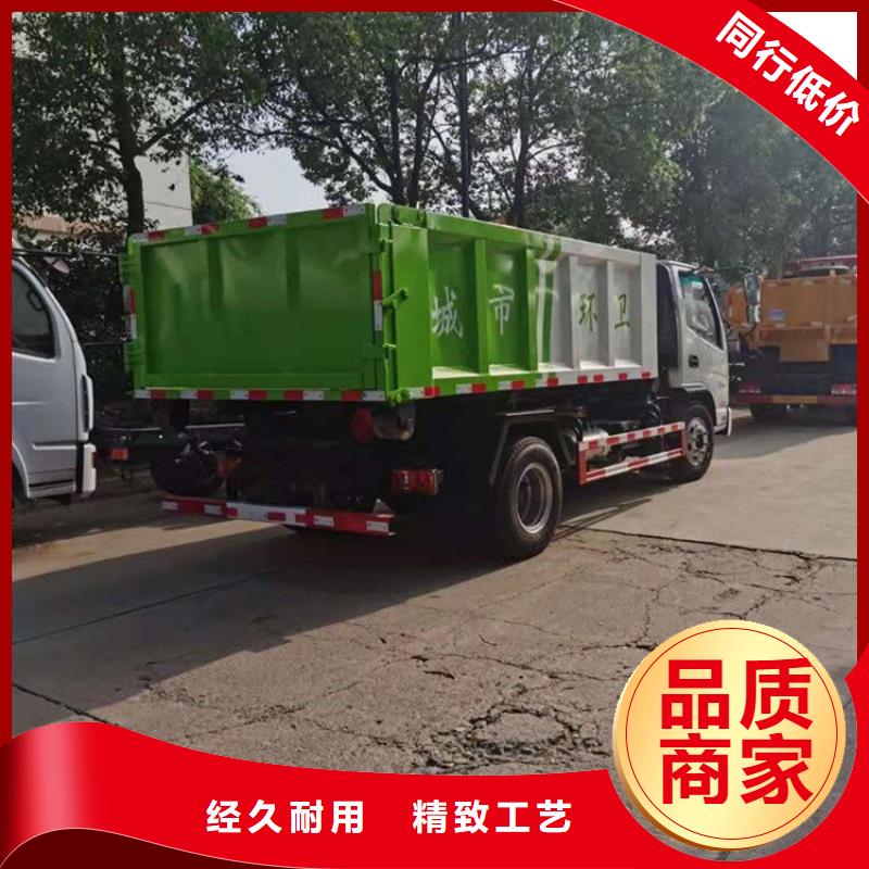  粪污转运车为您提供一站式采购服务