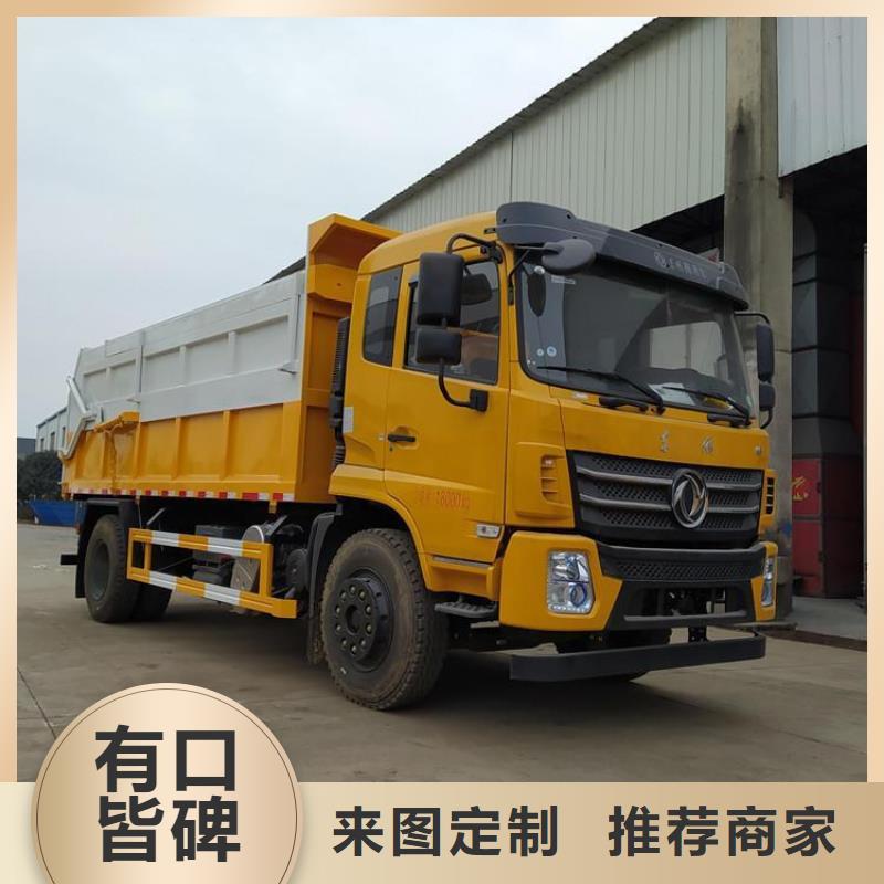 粪污转运车_勾臂粪污车资质认证