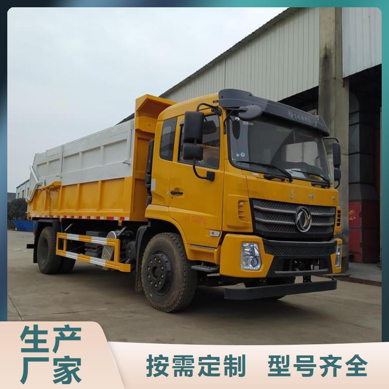 糞污轉運車現貨供應