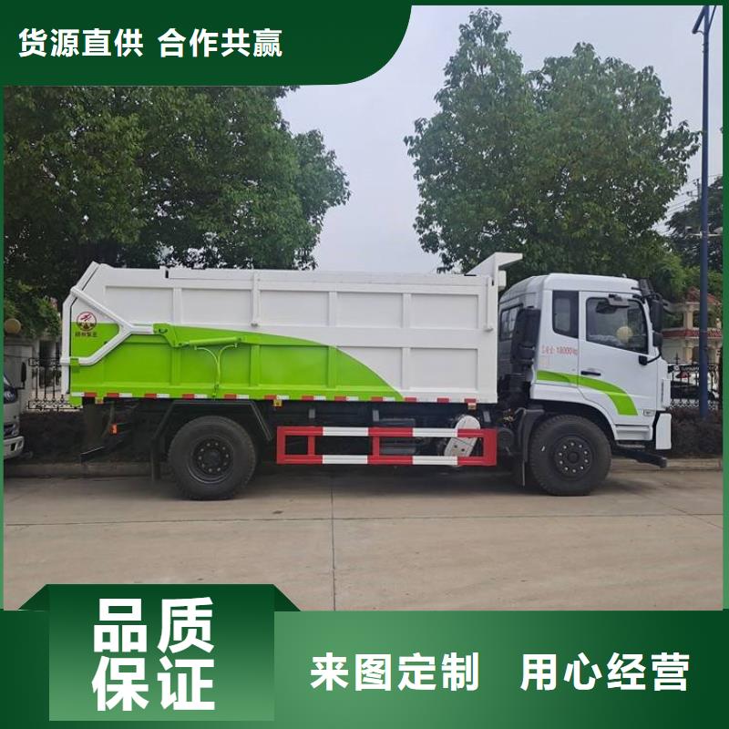 糞污轉運車糞污車快速發貨