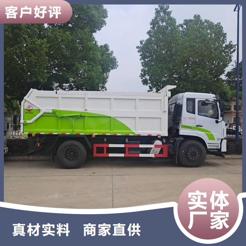 粪污转运车定制速度快工期短