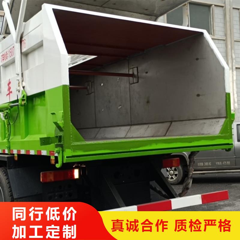 粪污转运车产地厂家直销