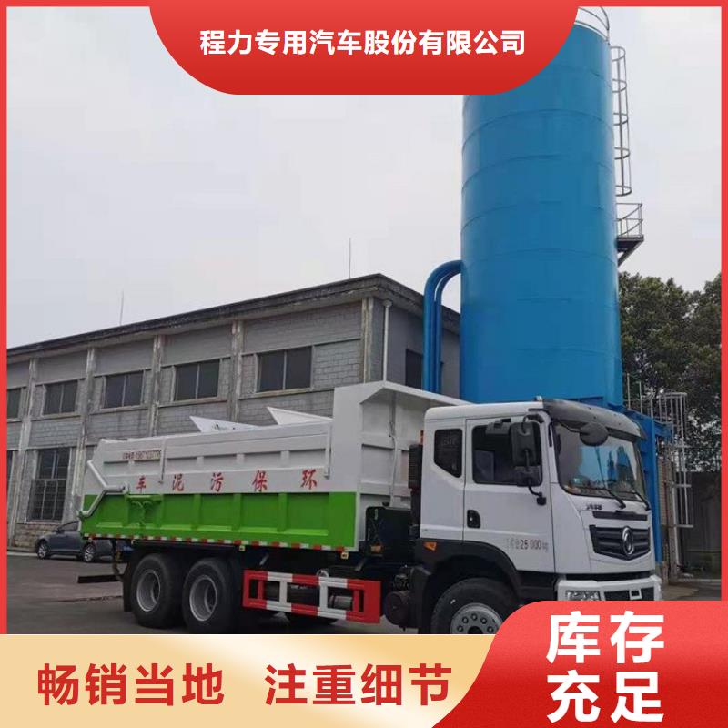  粪污转运车设计合理